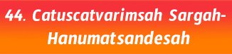 Catuscatvarimsah Sargah- Hanumatsandesah